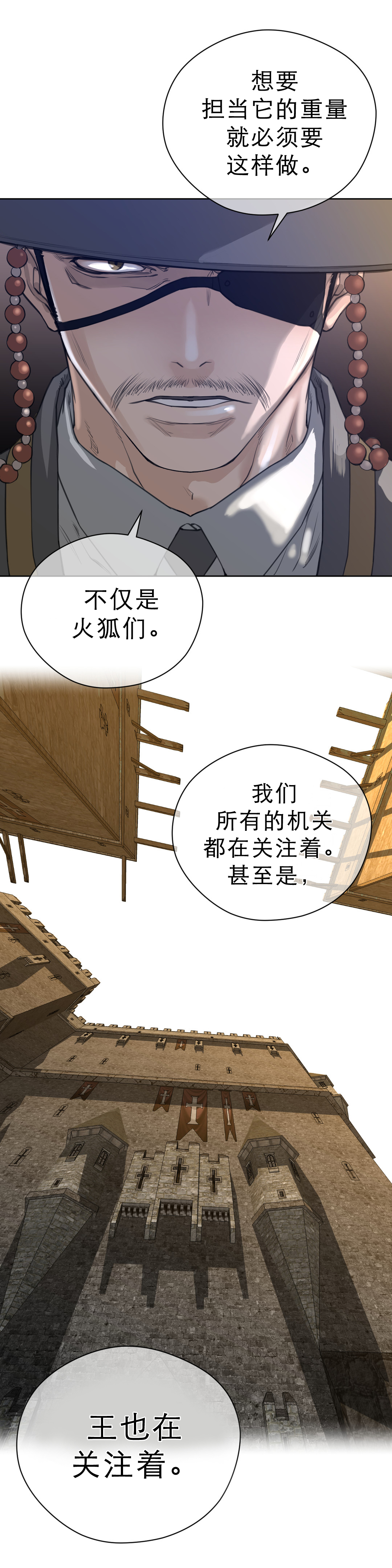 第9章：项圈的影响10