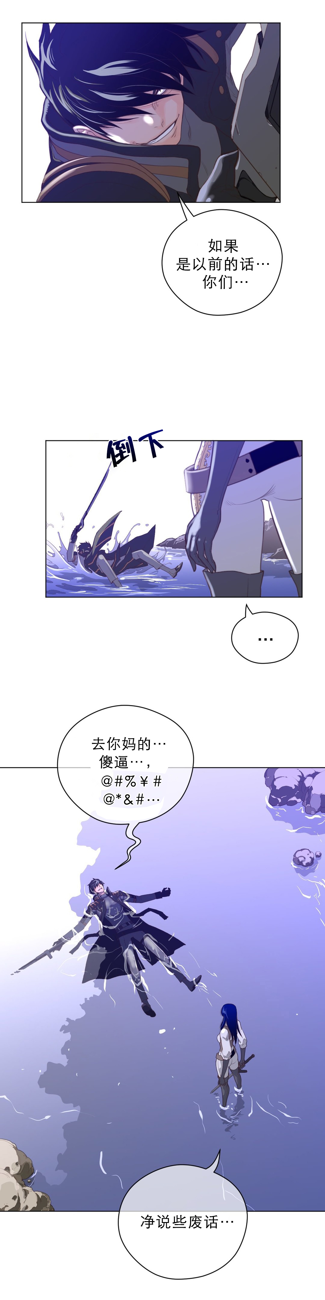 第44章：杀机7