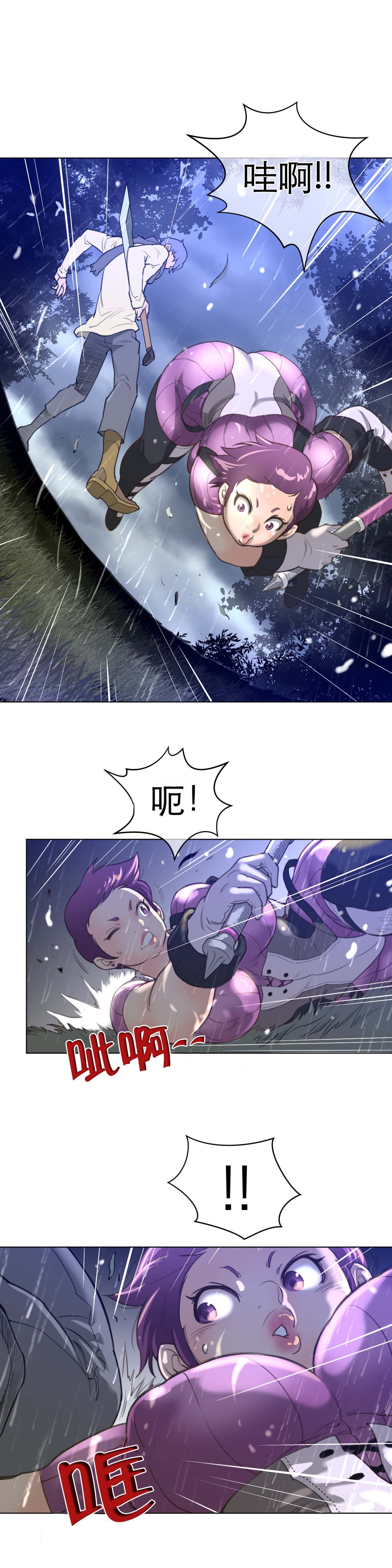 第21章：英智9