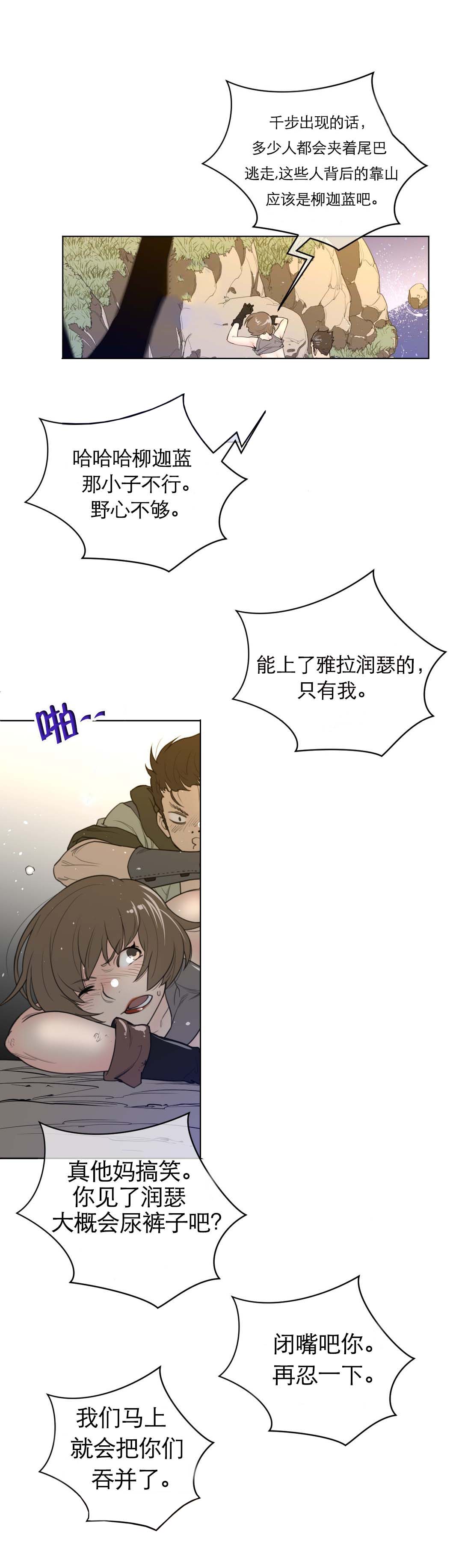 第50章：真是了不起1