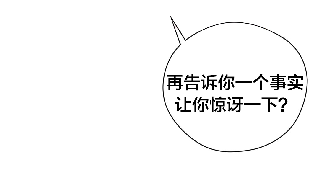 第14章：王者的资质8