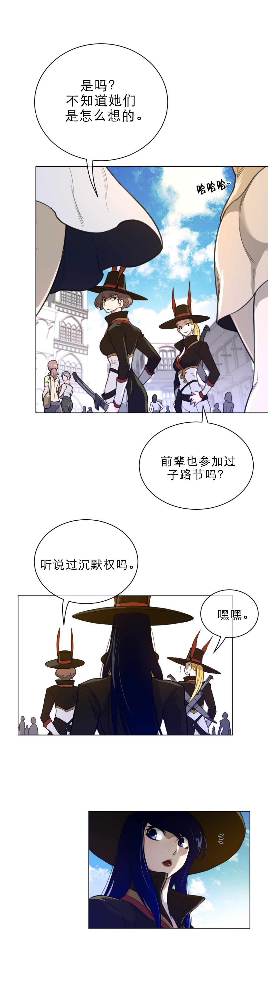 第83章：广场7