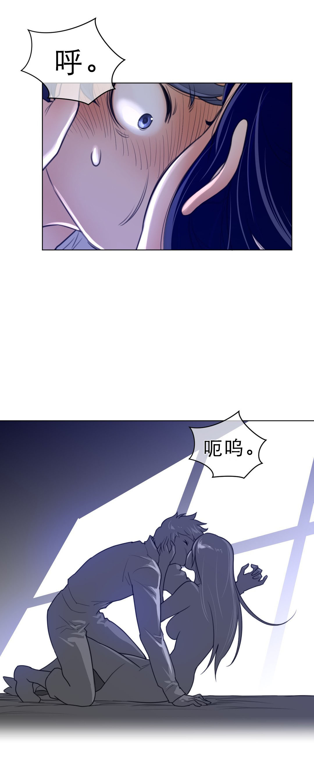 第76章：加时10