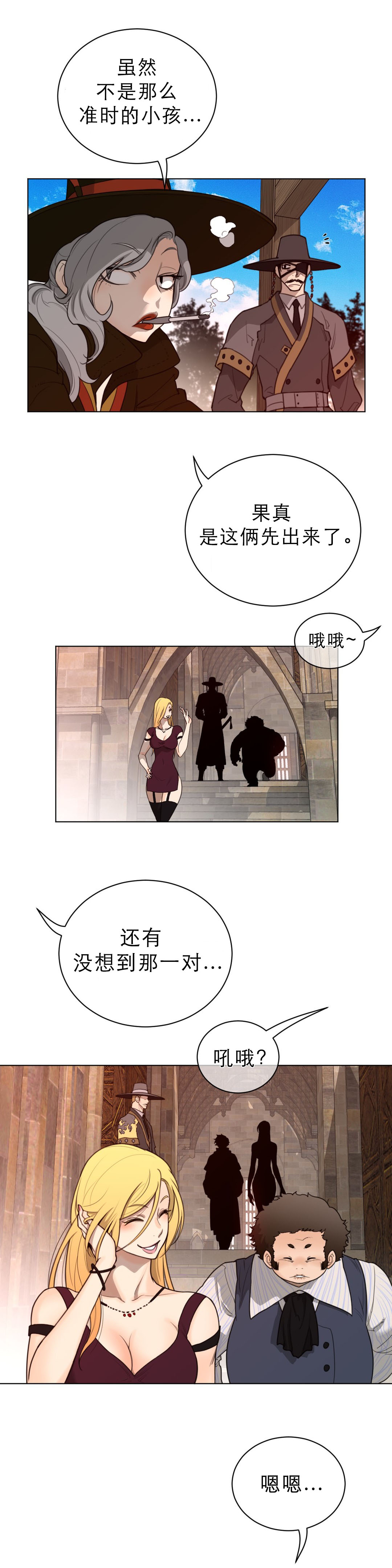 第77章：结束3