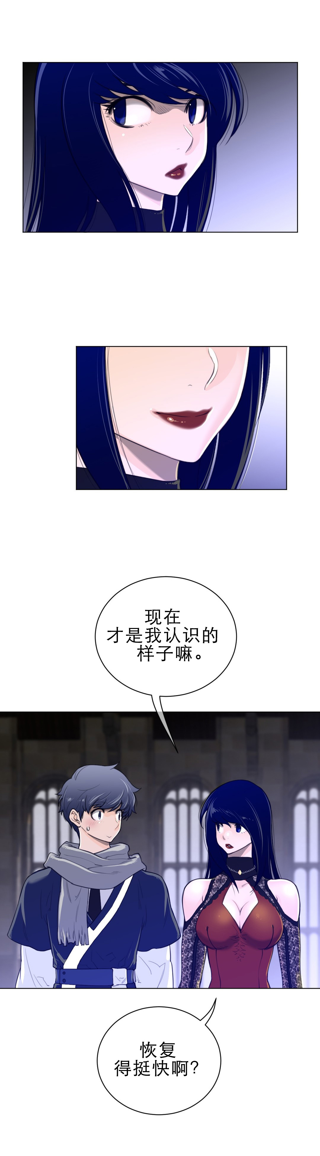 第67章：有意思的一对3