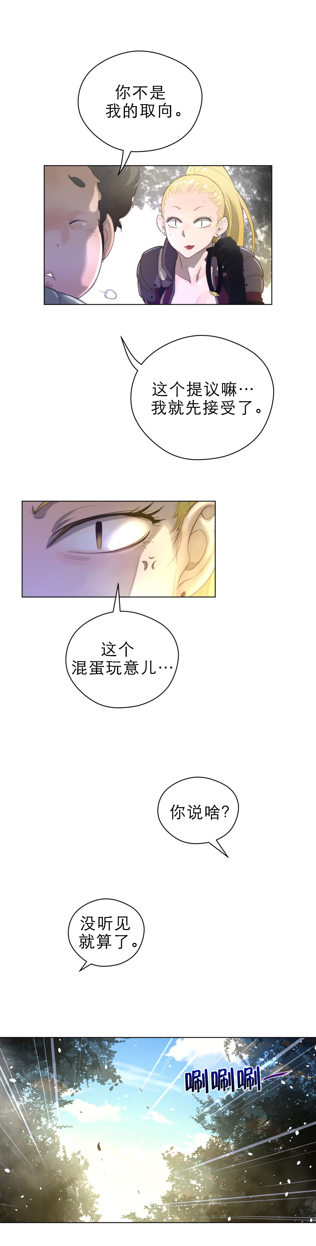 第47章：你好4
