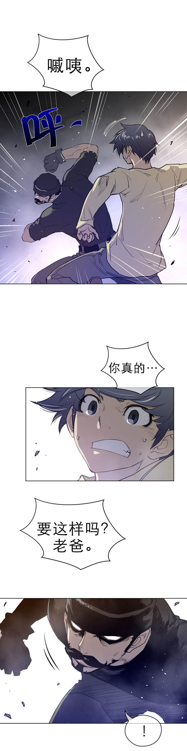 第56章：意外的客人17