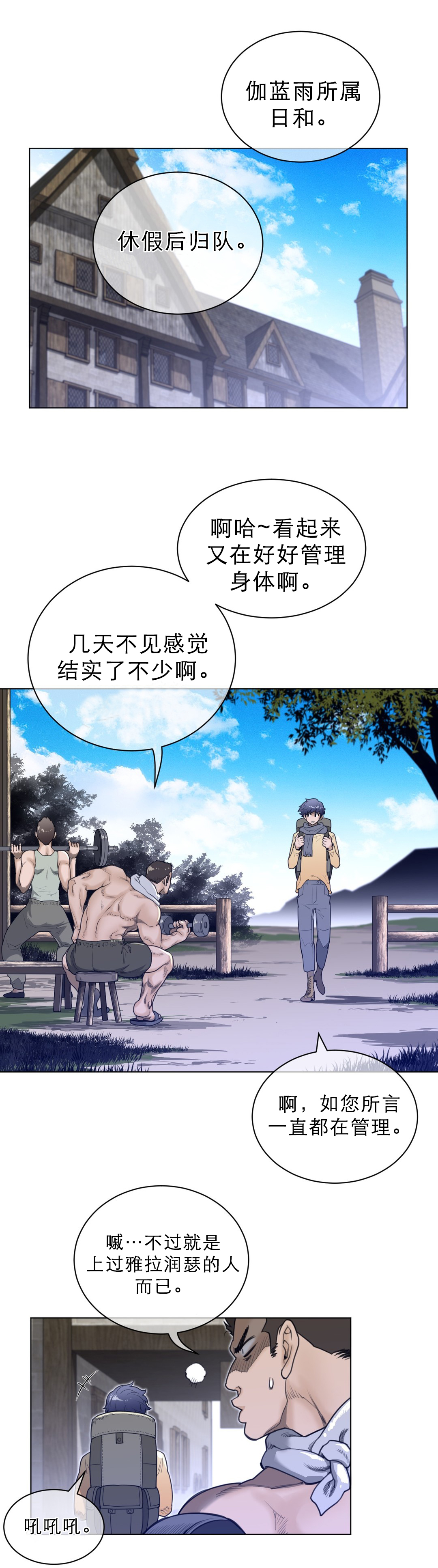 第93章：实战训练0