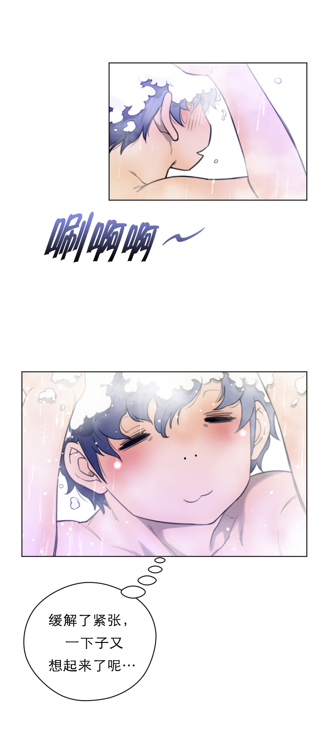 第24章：顺利抵达19