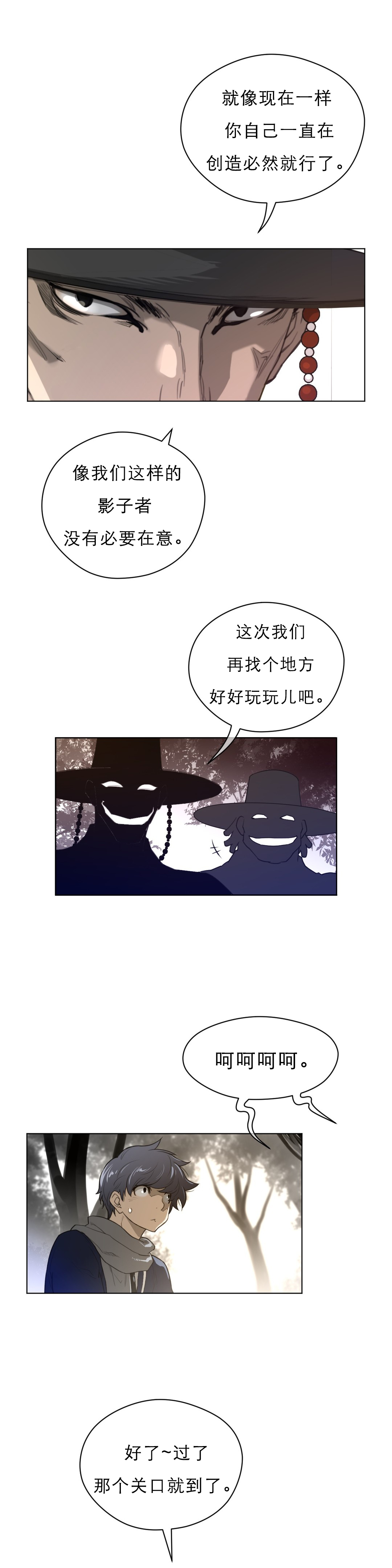 第63章：出发9