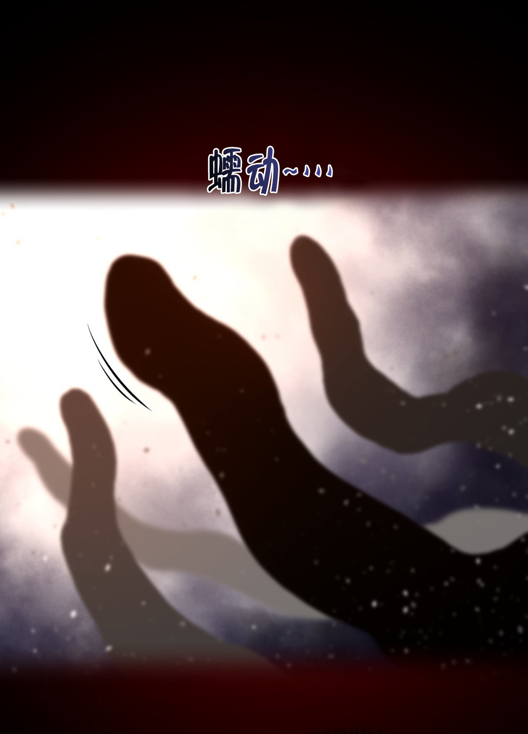 第37章：妖怪9