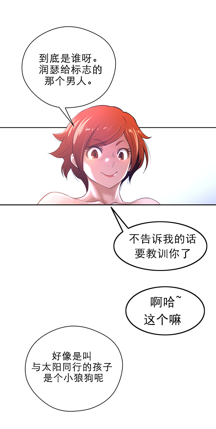 第13章：迫失10