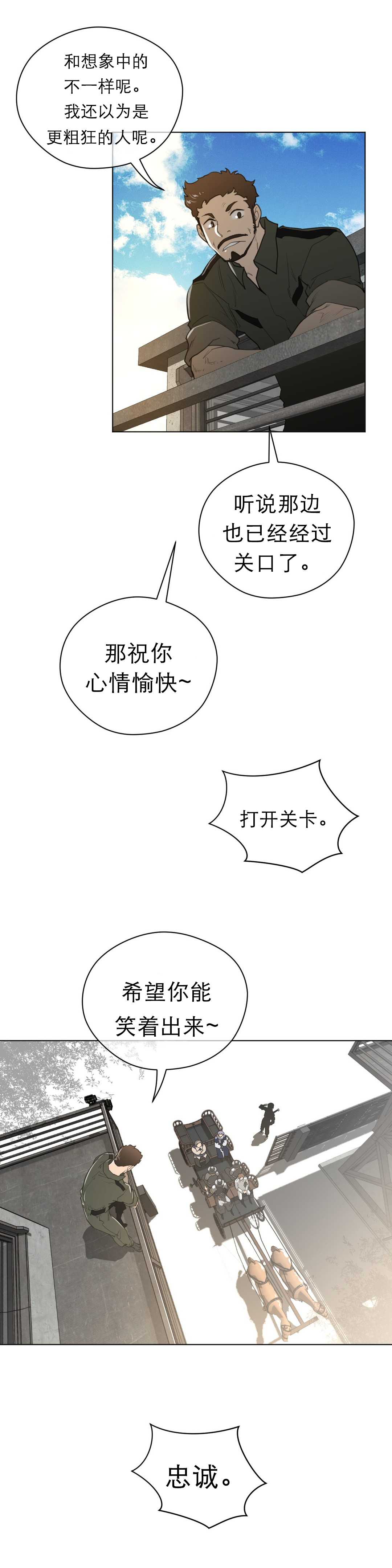 第64章：唔哇2