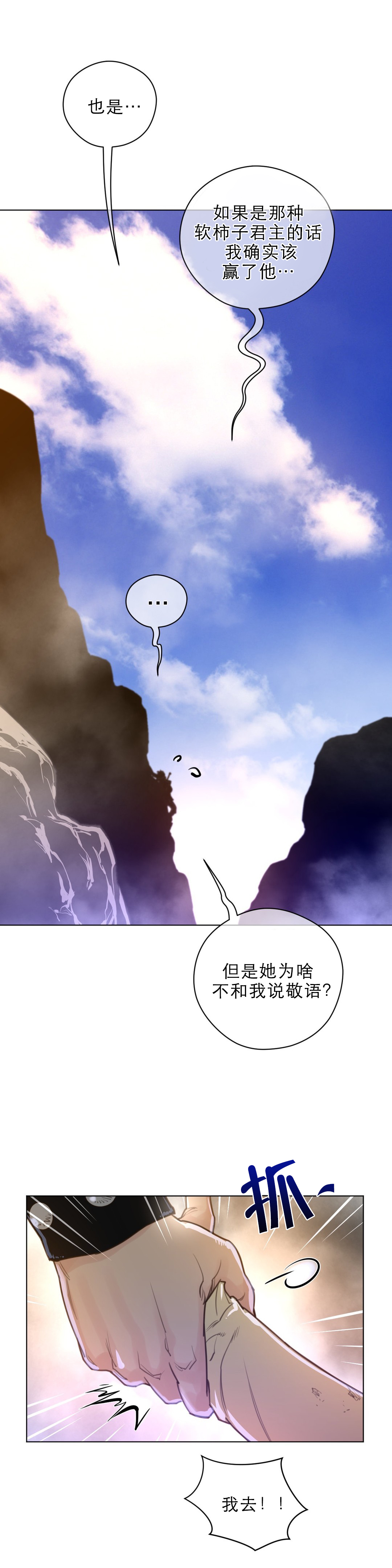 第49章：面相4