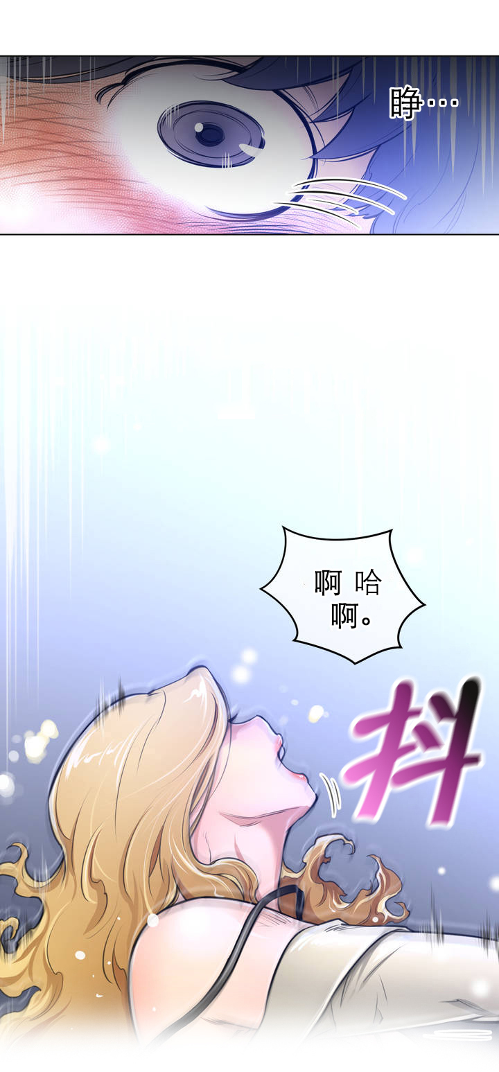 第2章：被俘14