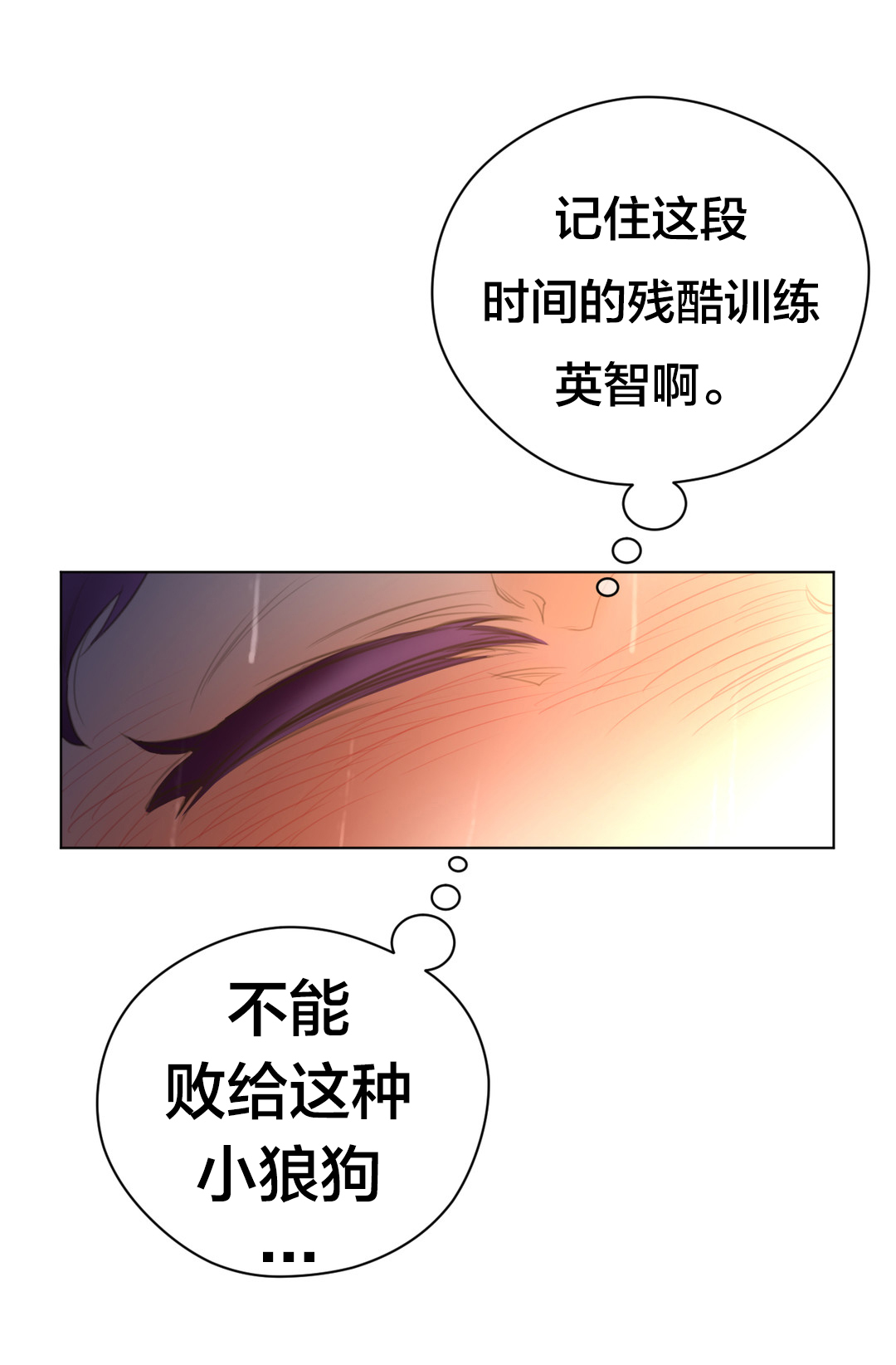 第22章：战利品13