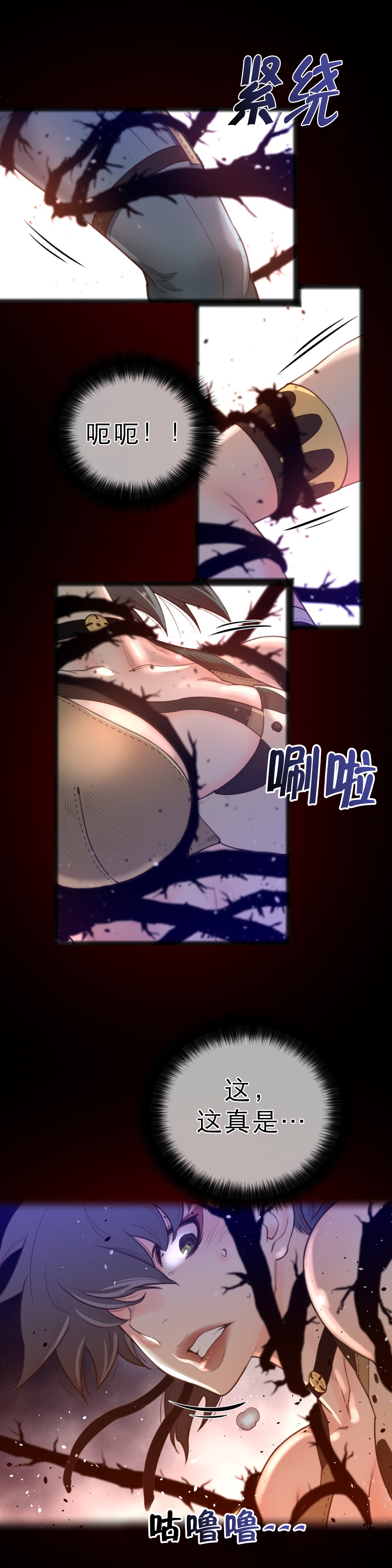 第37章：妖怪5