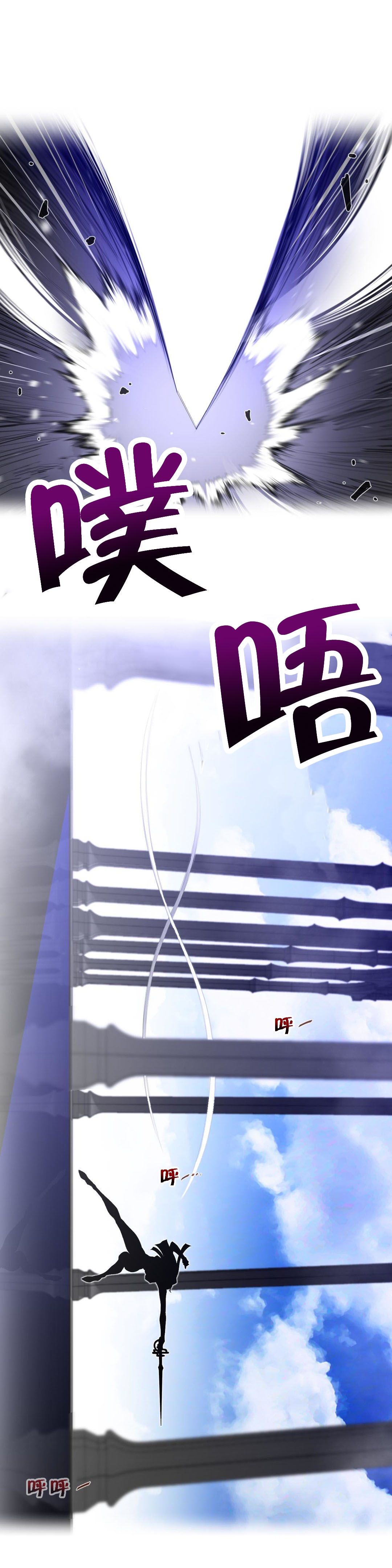 第90章：幕后活动13