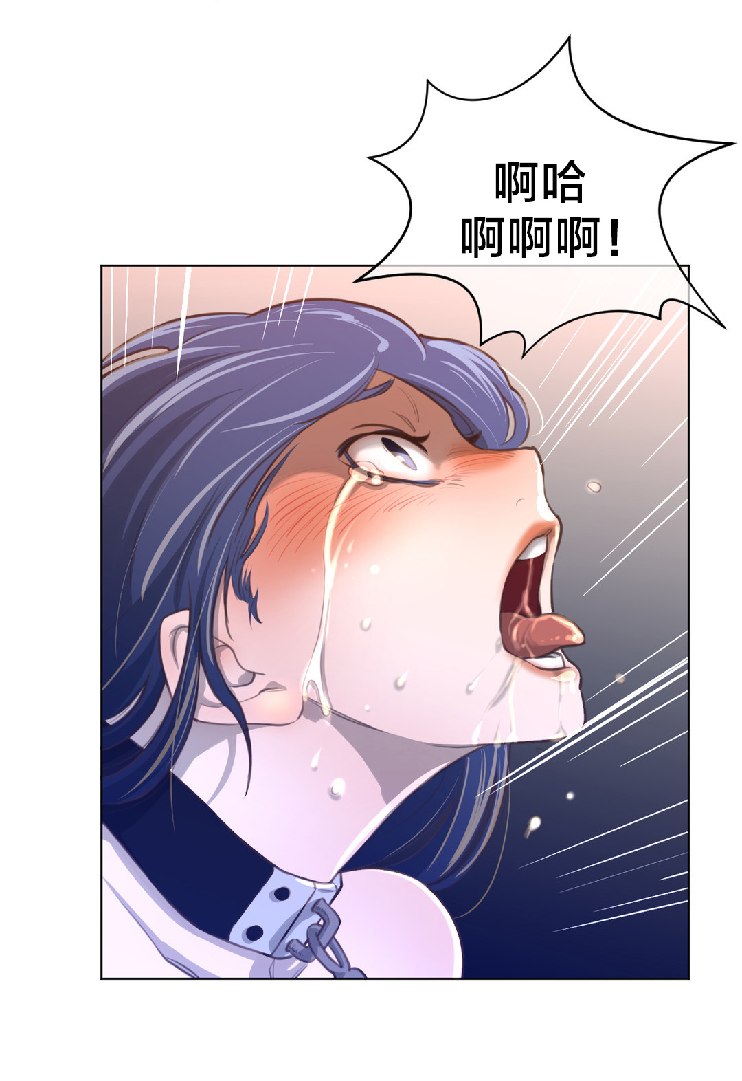 第17章：蓝色的黄栌花1
