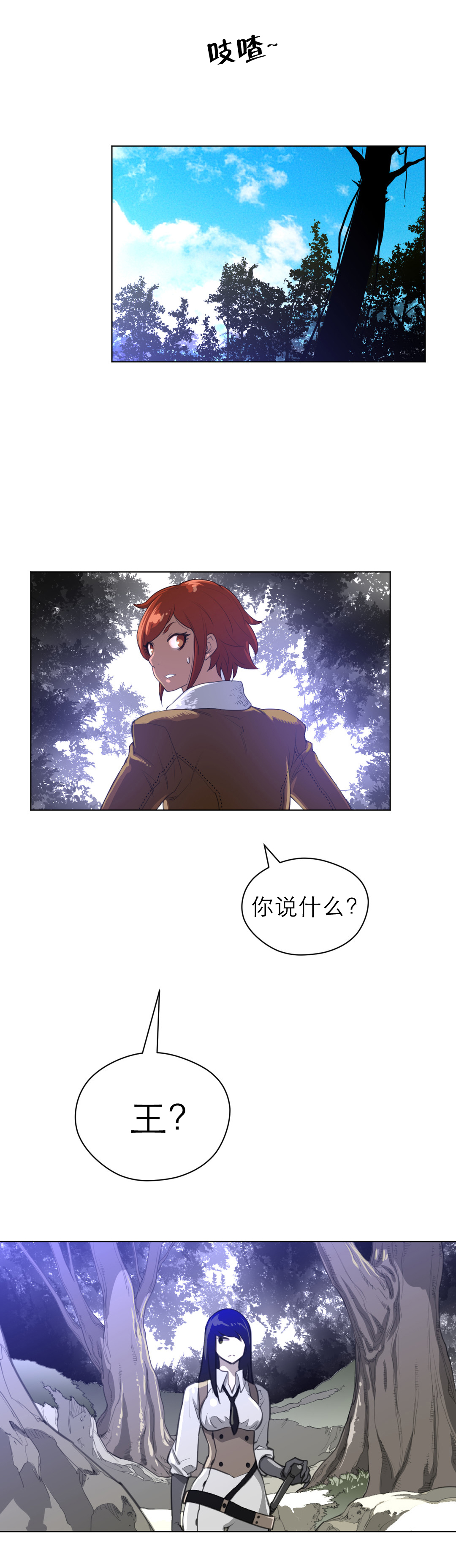 第30章：王位争夺9