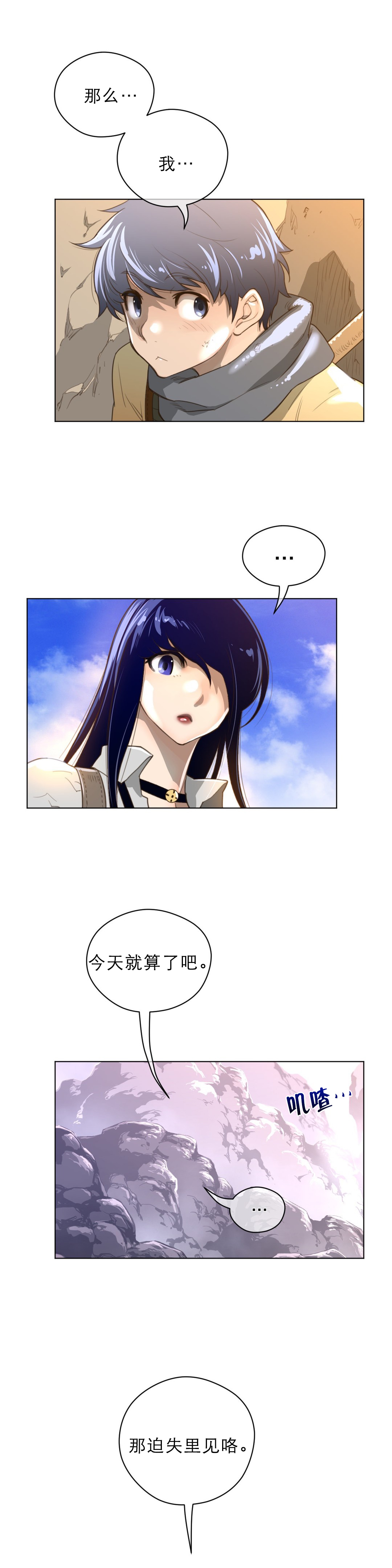 第49章：面相1