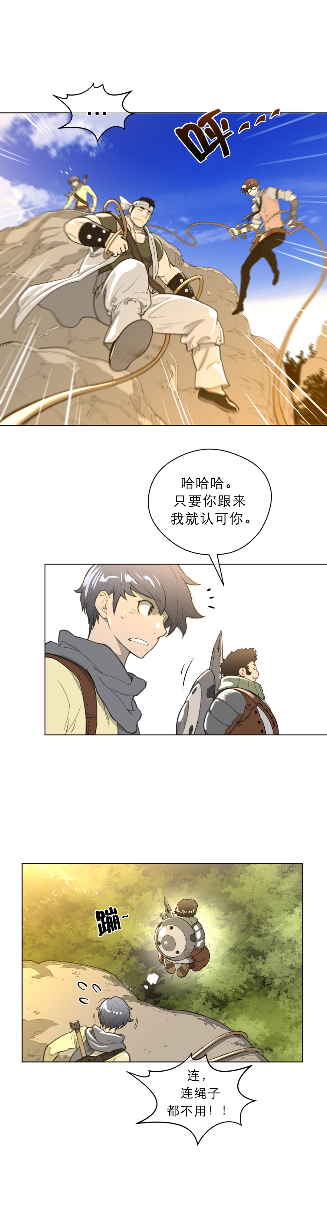 第26章：一级机密5