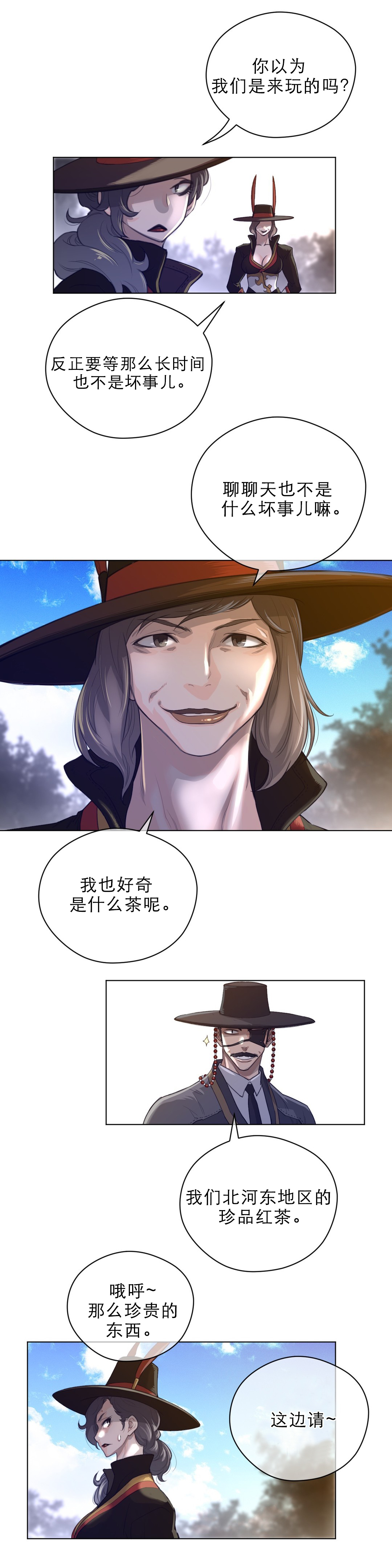 第66章：手2