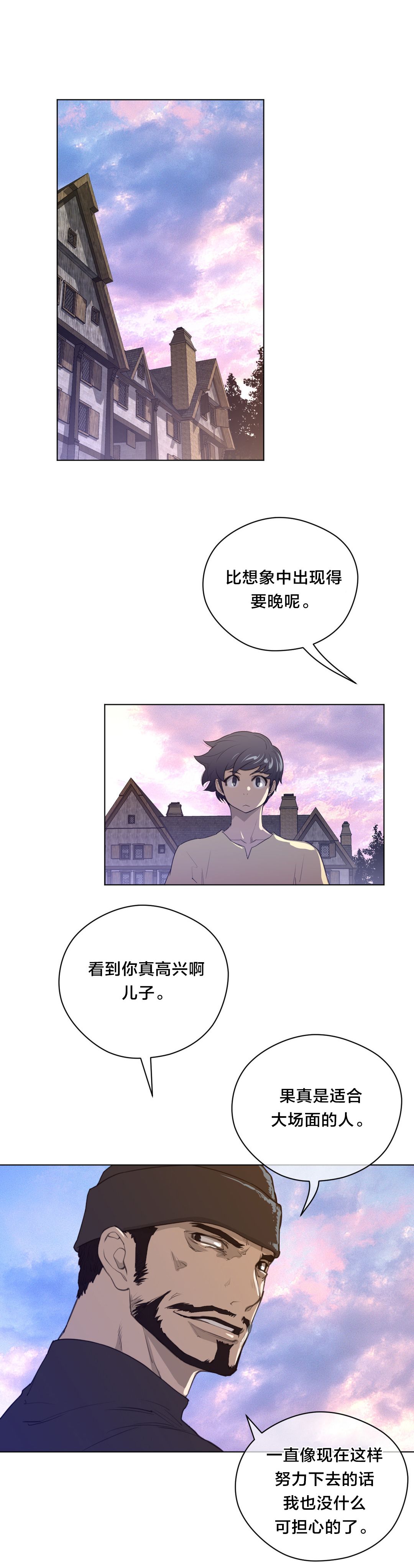第58章：没意思的面相6