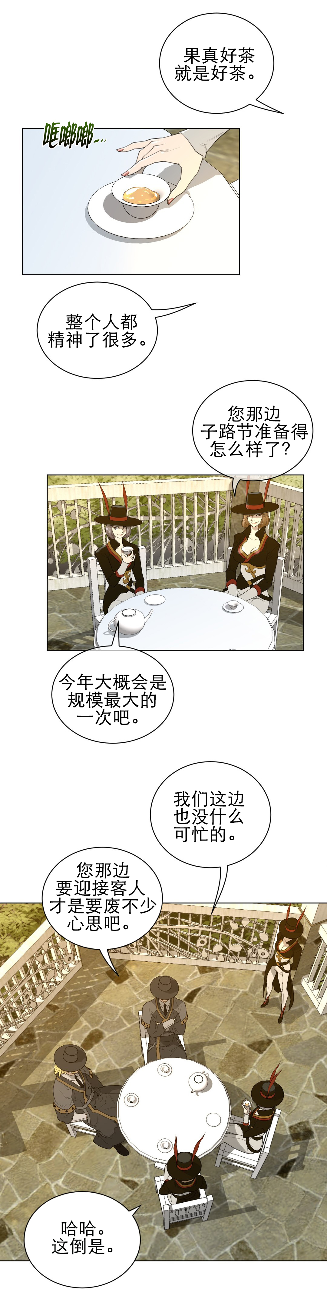 第69章：严峻的问题5