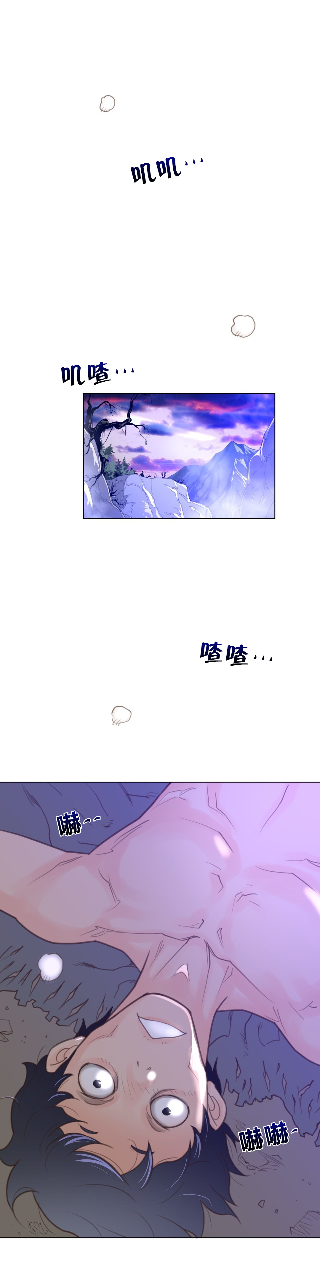 第45章：名胜负7