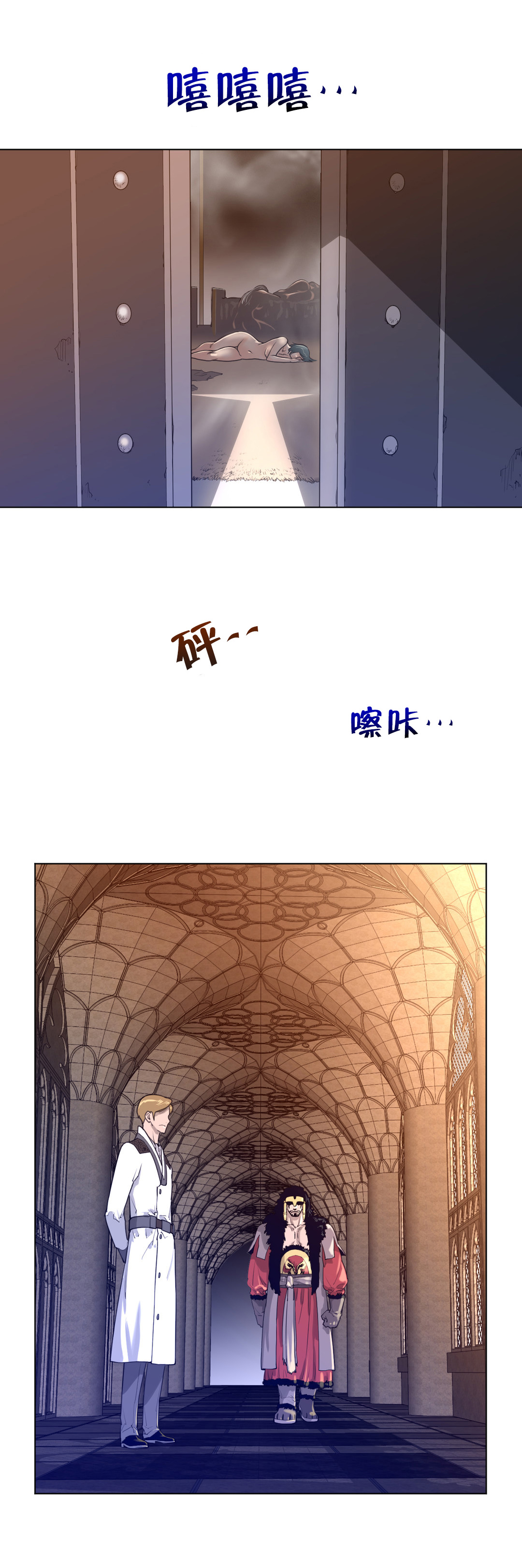 第17章：蓝色的黄栌花11