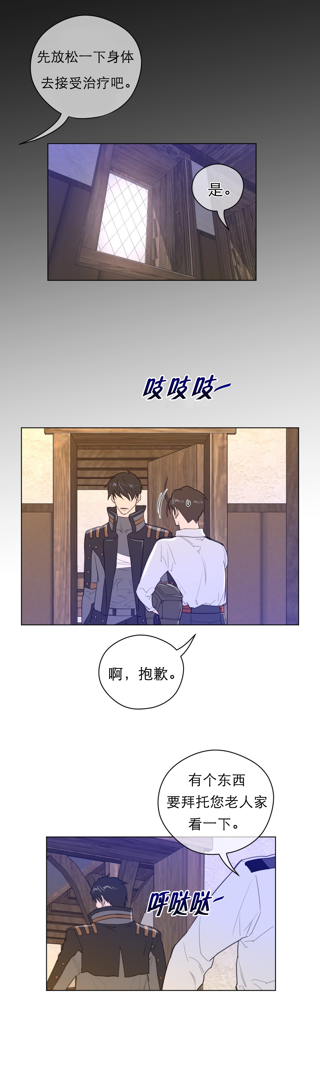 第51章：历代级0