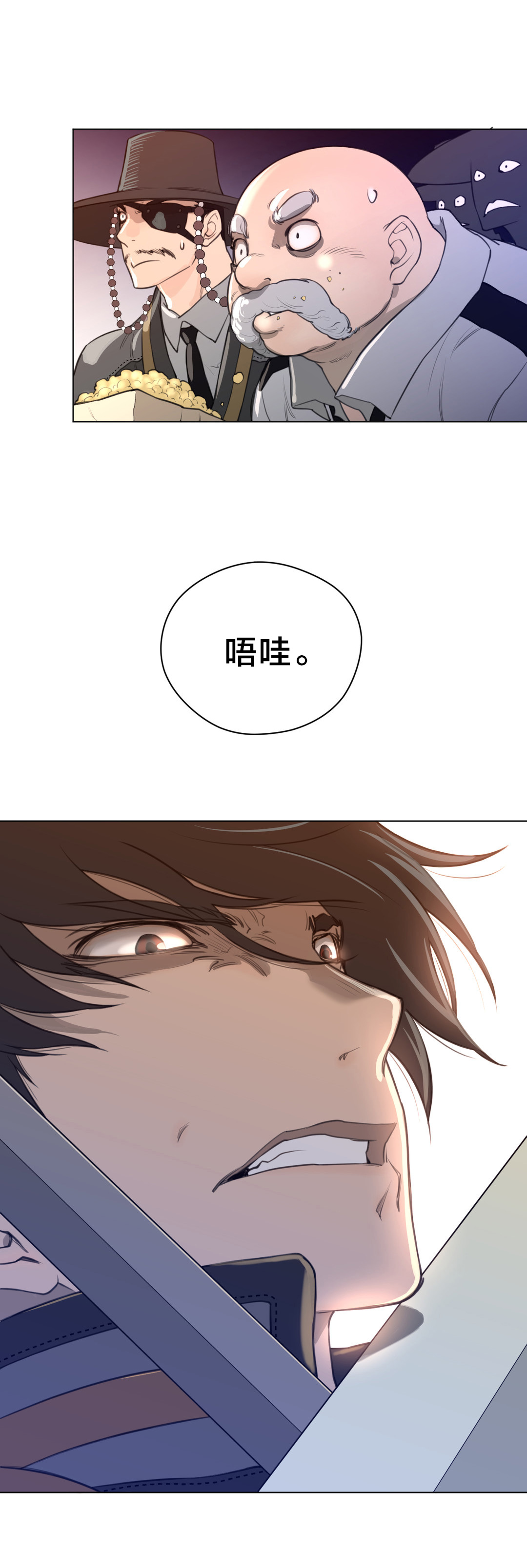 第18章：危险2