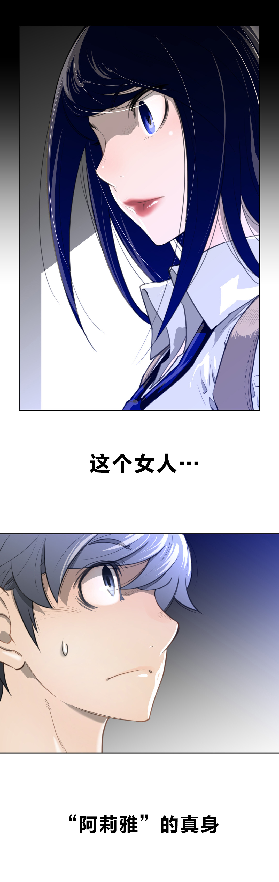 第8章：火人的脚印0