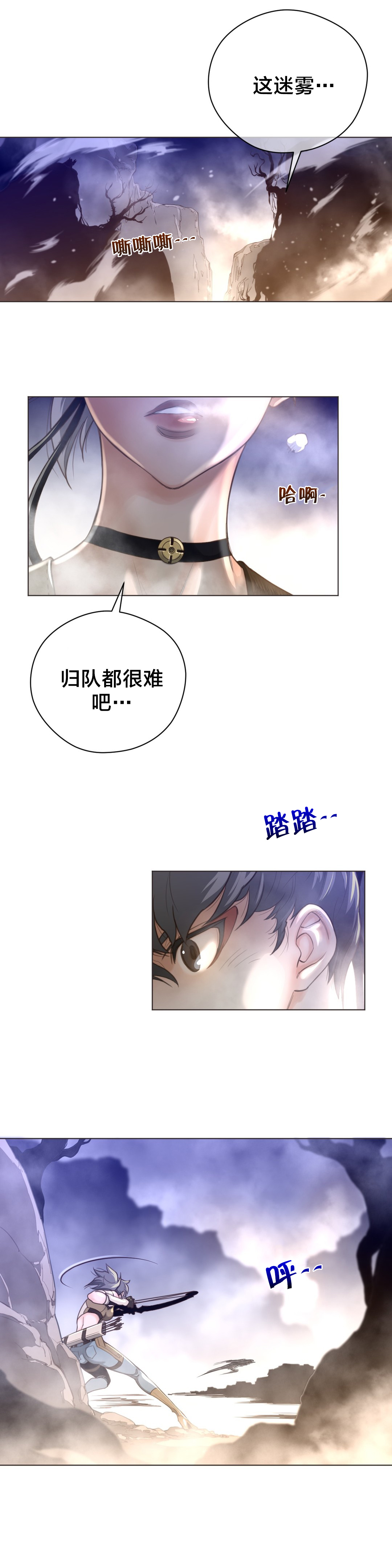 第36章：太快了6