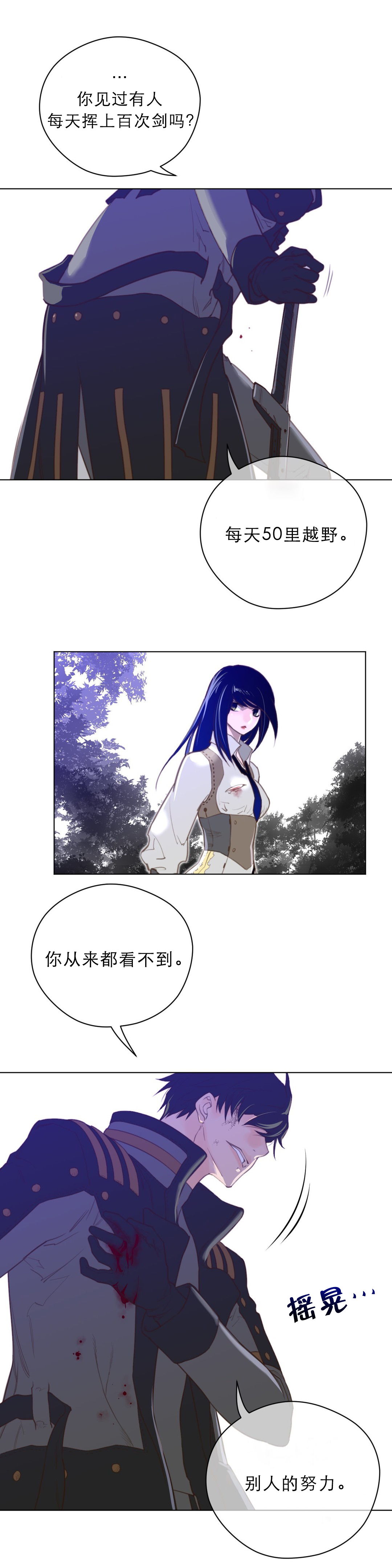 第44章：杀机4