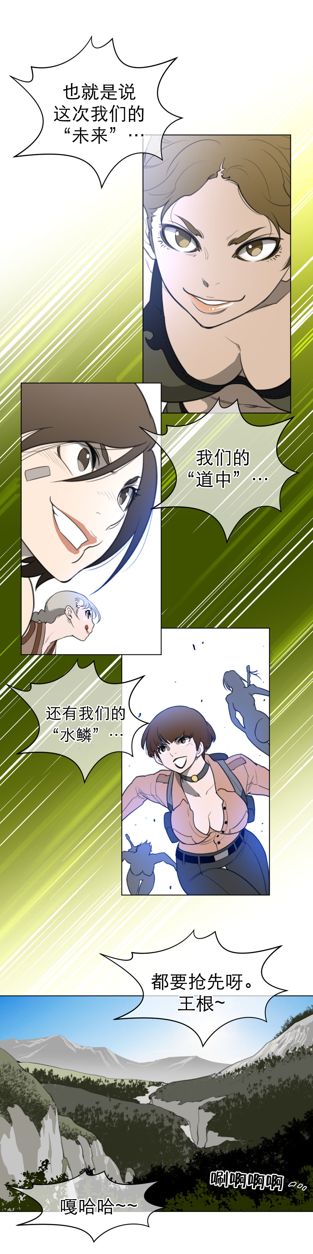 第28章：那个家伙9