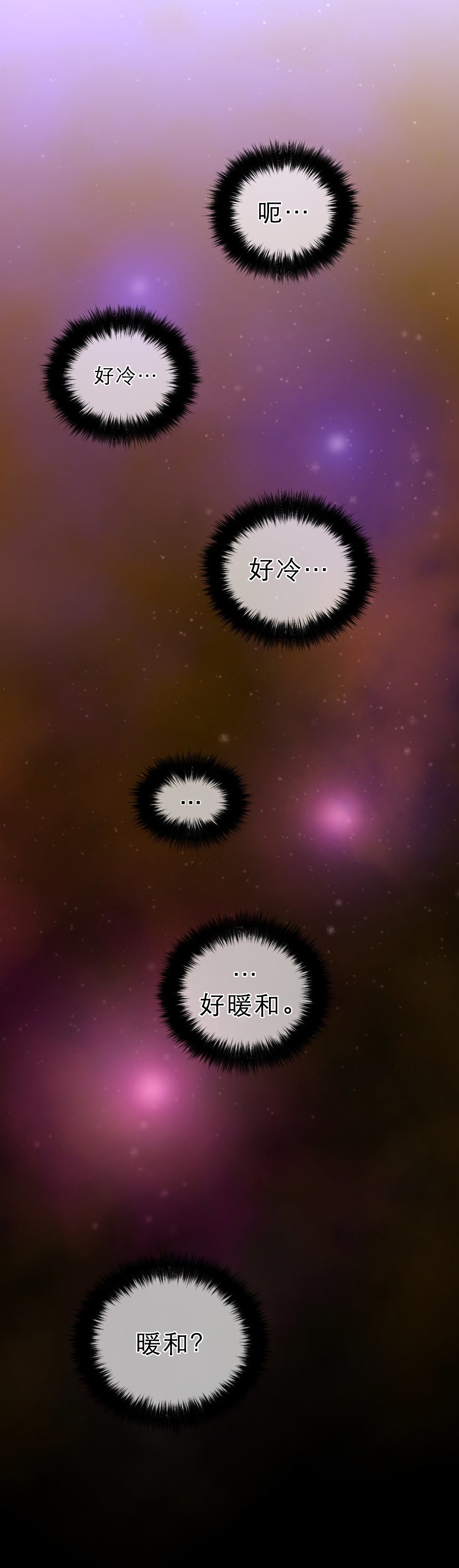第38章：草娥的项圈0