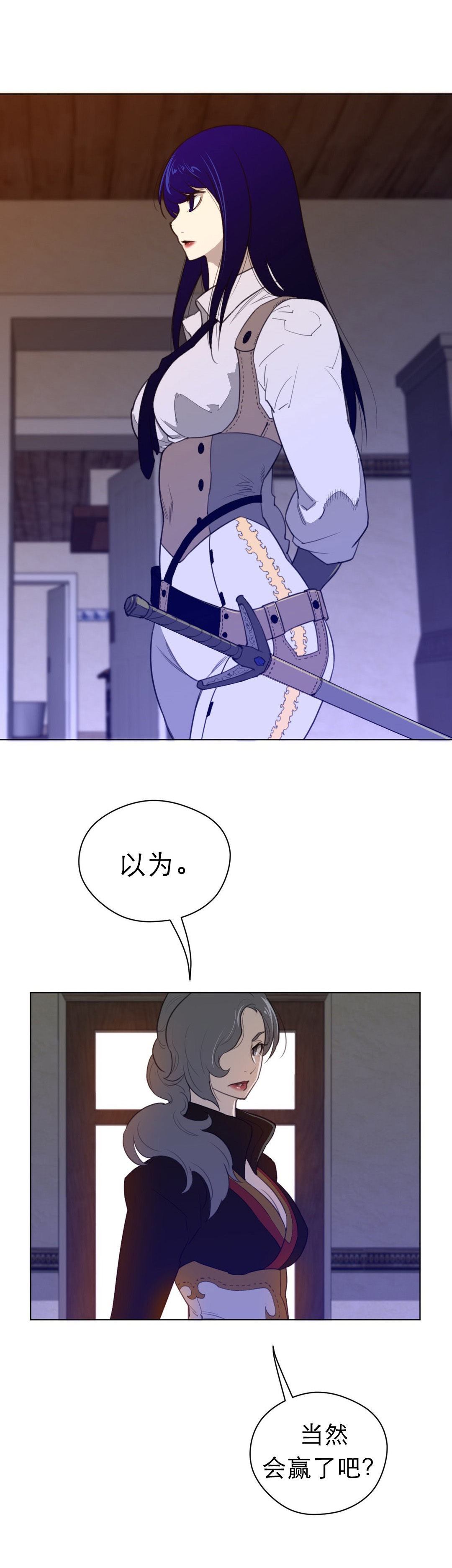 第51章：历代级8