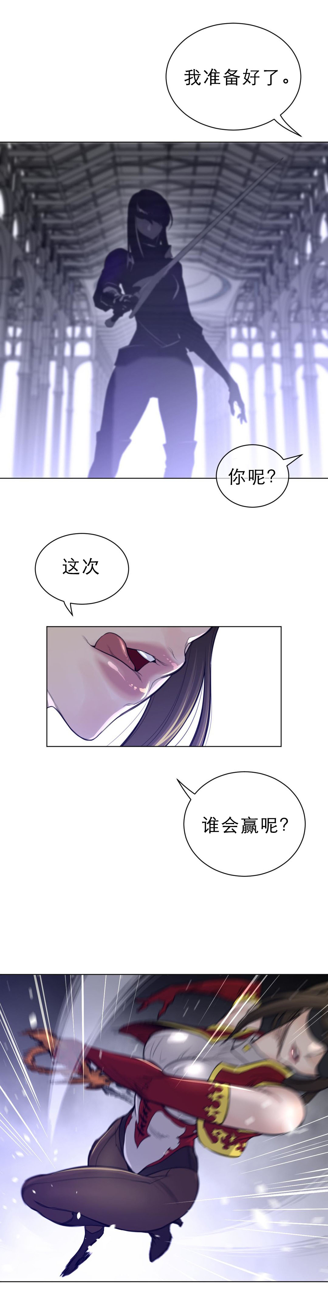 第90章：幕后活动9