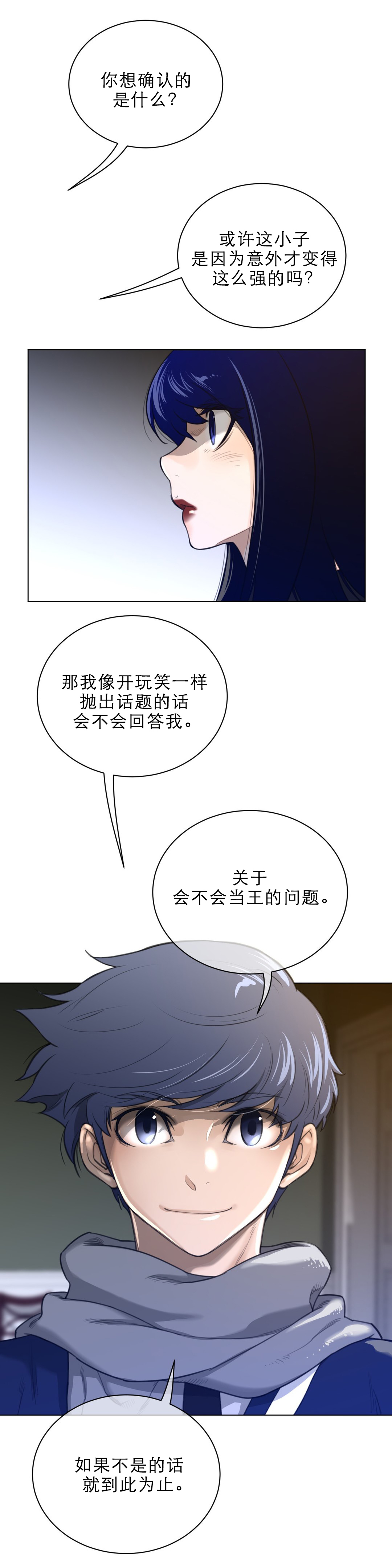 第72章：激动3