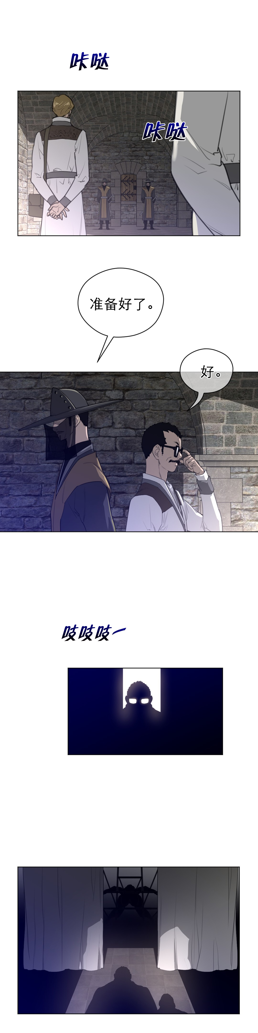 第55章：蓝色露水5