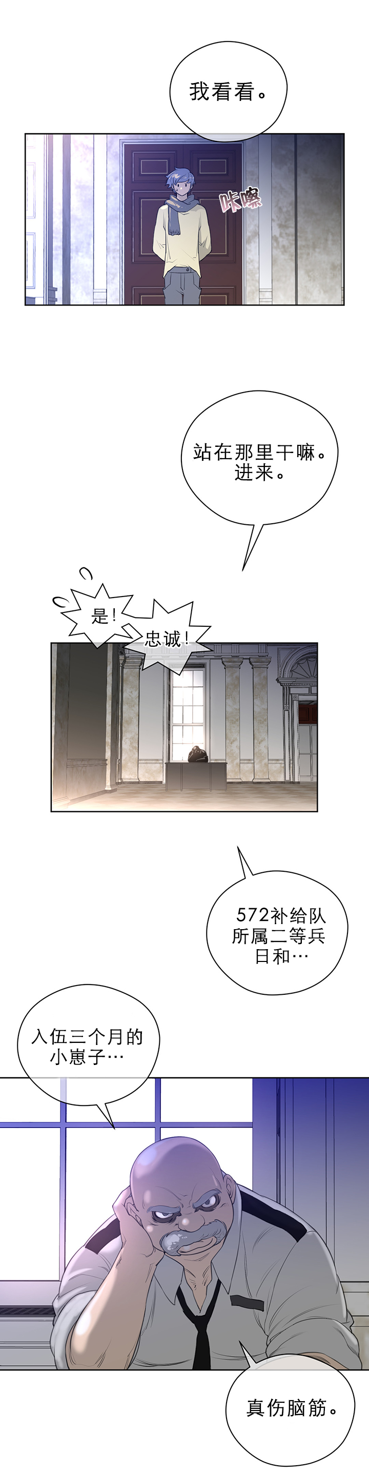 第12章：小狗7