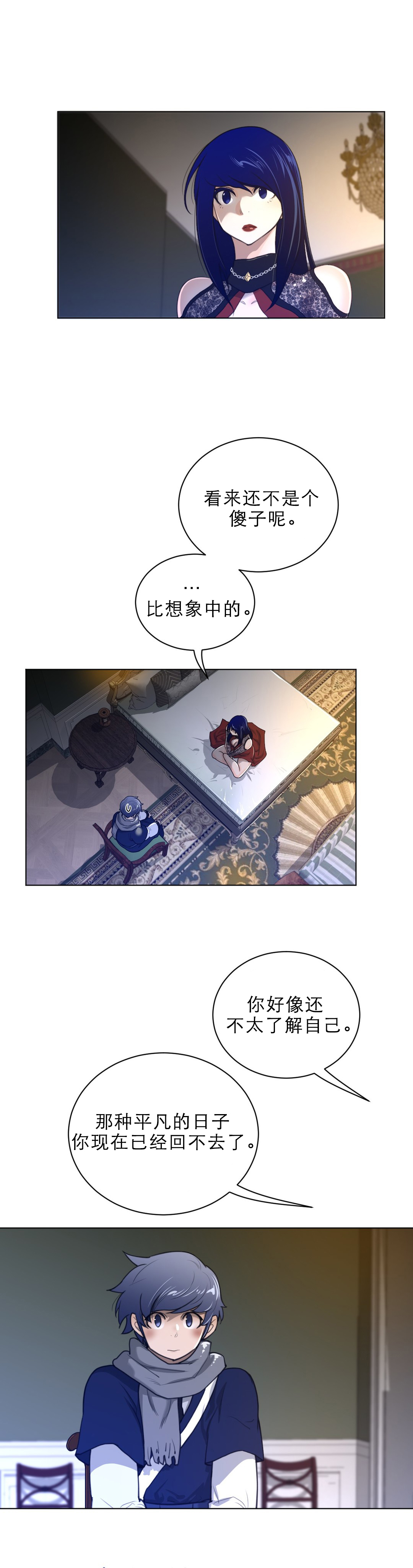 第72章：激动4