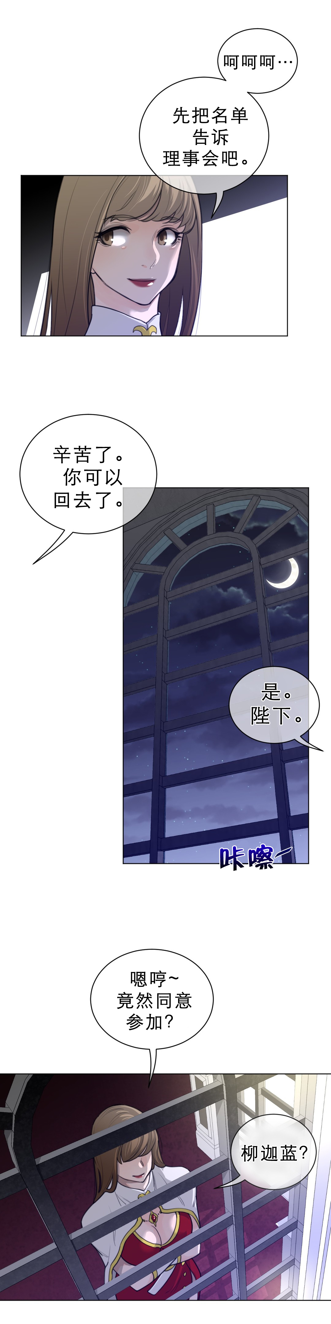 第78章：注意对象4