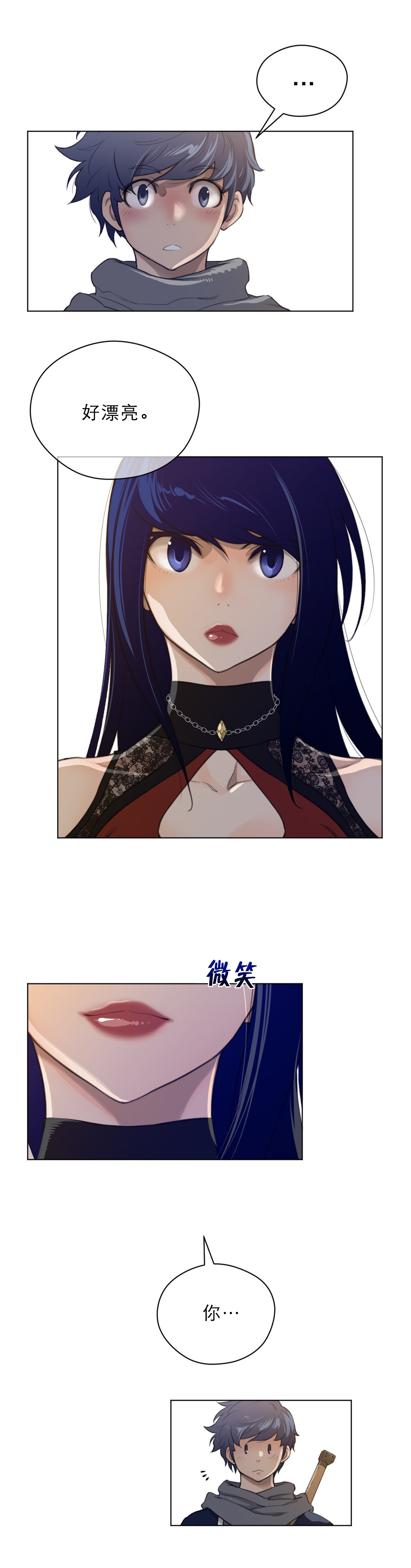 第65章：入场2