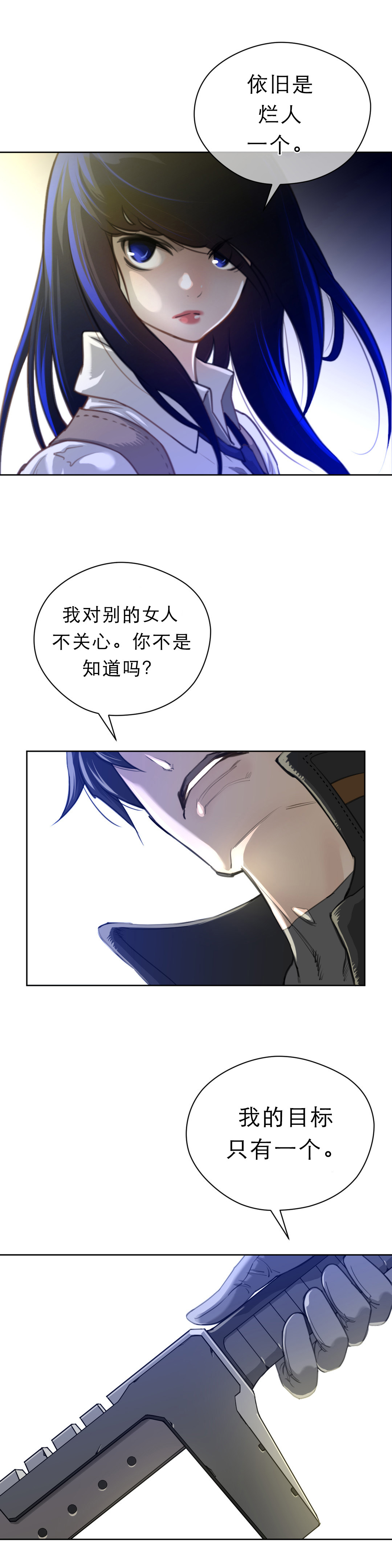 第6章：目标10