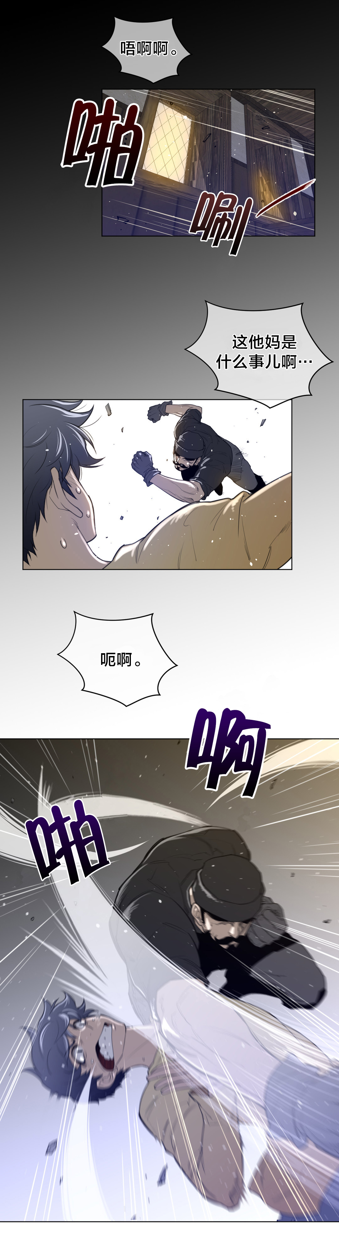第57章：木虎的作品0