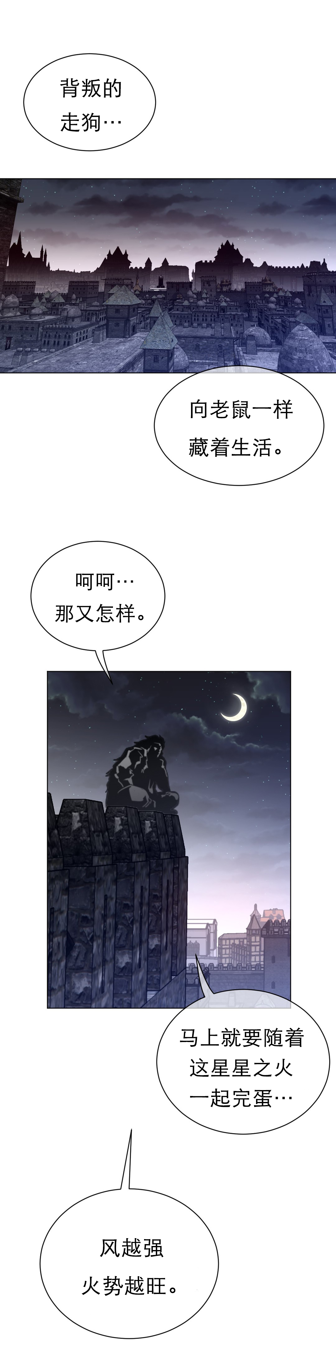第89章：变化的征兆9