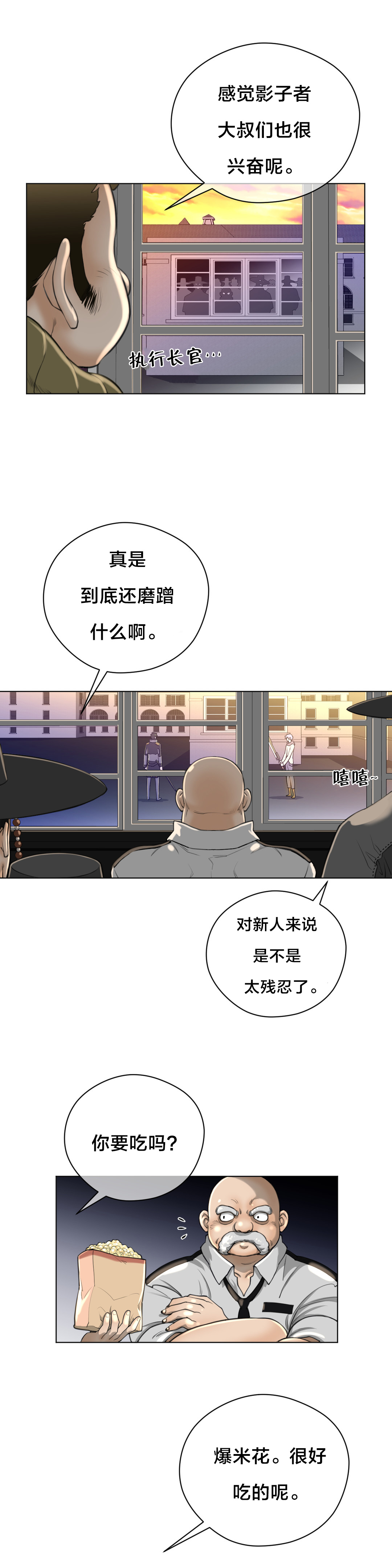 第16章：测试9